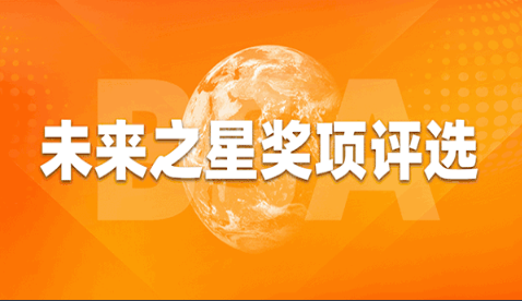 新余市投票活动1